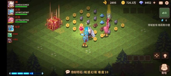 沉淀很久用自己喜欢的阵容过了魔女!截图