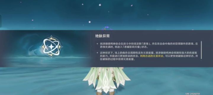 水神带雷神感觉才可以,带其他角色总感觉怪怪的,卡手截图