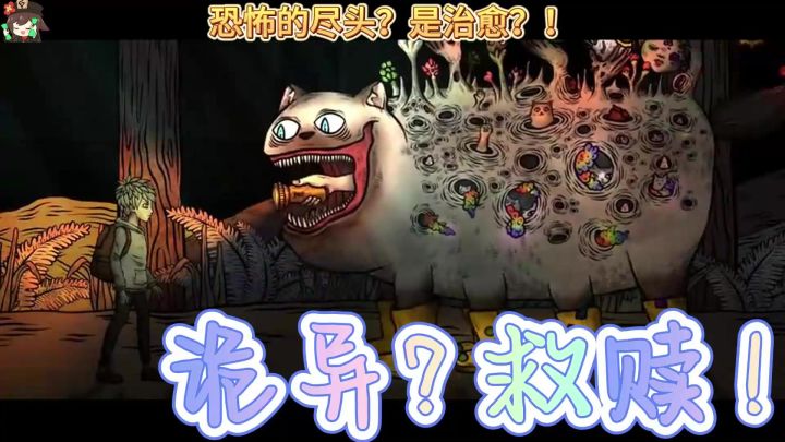 猎奇!细思极恐,令人恐惧的生物居然是同类,真相引人深思截图