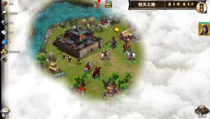 毁灭之路杀袁胤截图