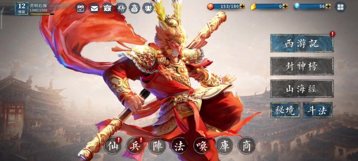 游戏新类型,玩着挺不错,就是有点肝截图