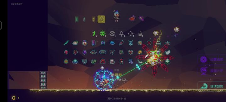 红叶近战套惊险通关截图