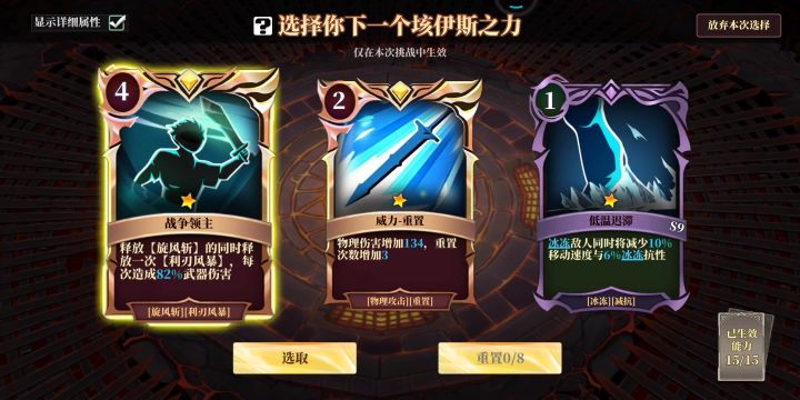 斧头刮痧丢丢怪截图