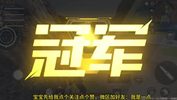 兄弟们最强辅助重装盾卫罗杰斯，T0英雄大招大范围轰炸和免伤截图