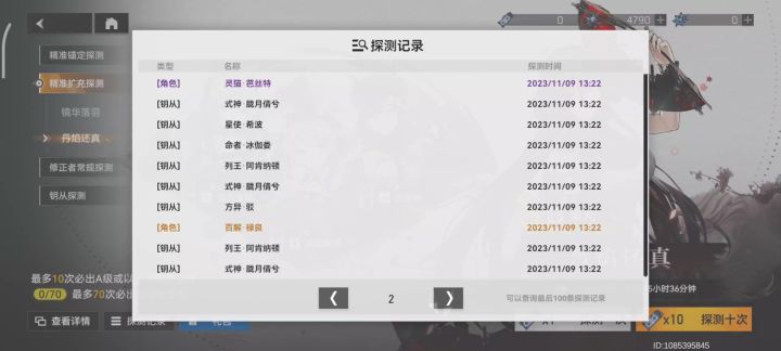 新手保护期看来还没过！截图