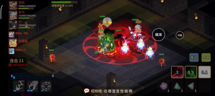 嘲讽+乌鸦＝罚站截图