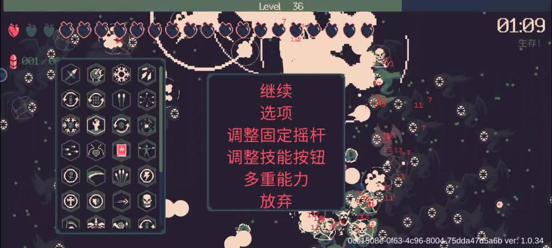 video-3767014