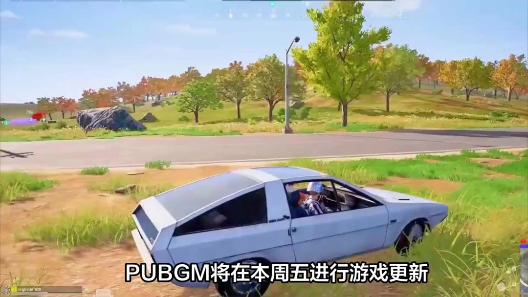 video-3767209