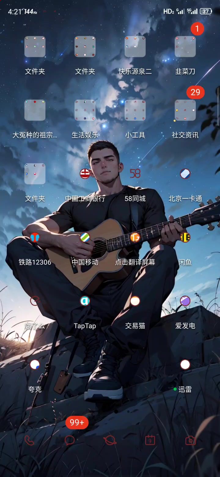 还没修复吗？还是说是我手机太垃圾不能玩截图