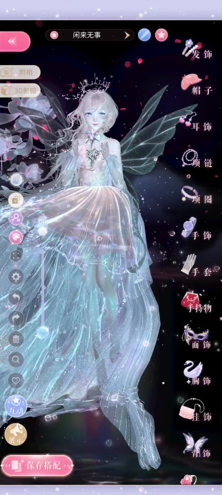 挺好没想到还能自动调色截图