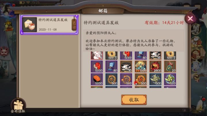 阴阳师:SP本真三尾狐来啦,一起看看技能和建模吧,挺好看的截图