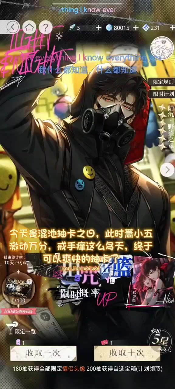 极乐嘉年华截图