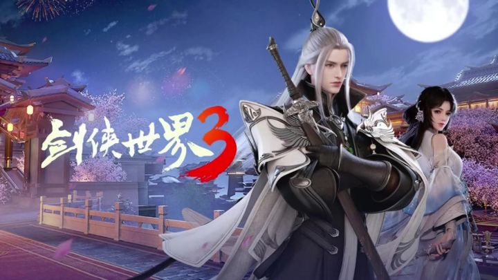 【推荐】仙侠手游排行榜前十2023截图