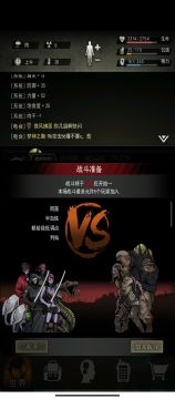 十区刀屠（参考的大佬的）