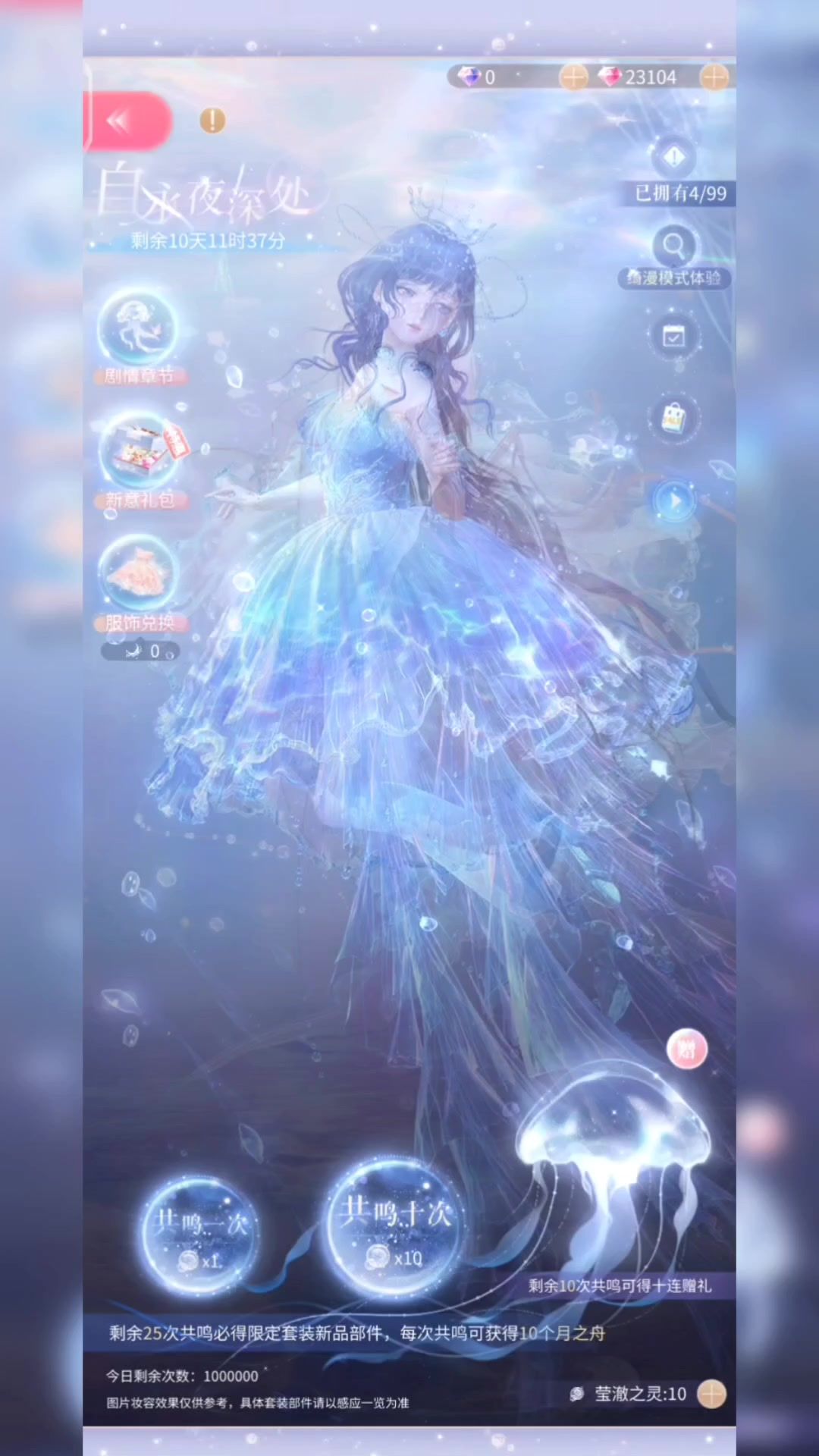video-3767585