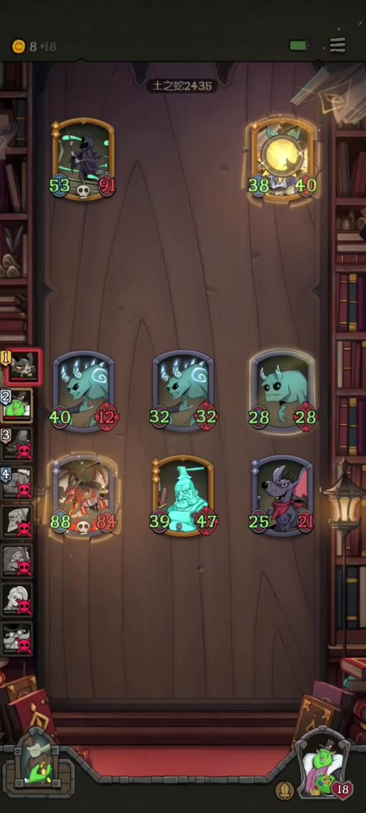 龙+亡灵铁匠+鼠王——无限续航截图