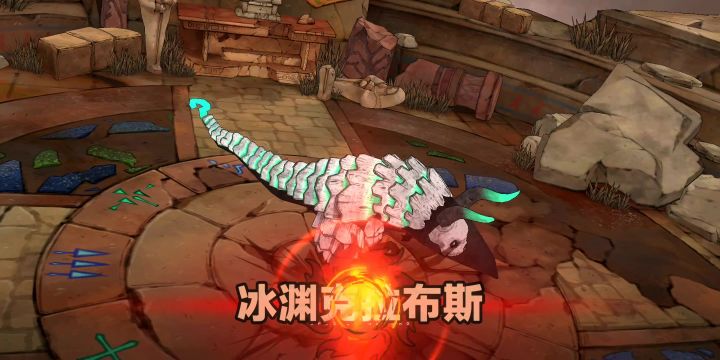 斗技场指南之冰渊克拉布斯,A级通关攻略截图