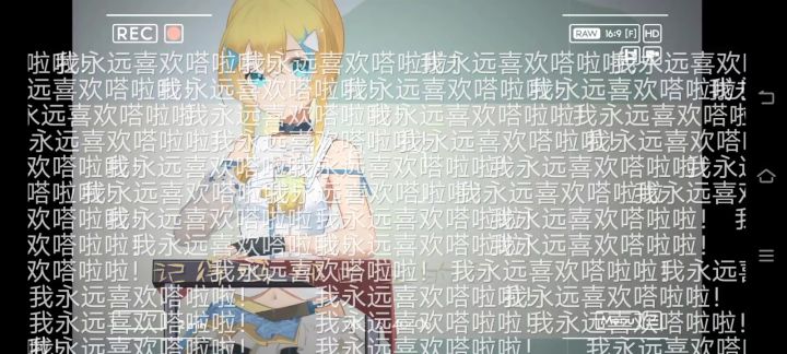 嗒啦啦生日快乐🎂截图