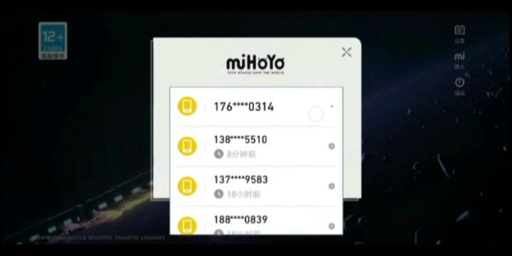 一天打20个号什么感觉截图