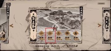 5-2高难度 刀神达成小技巧