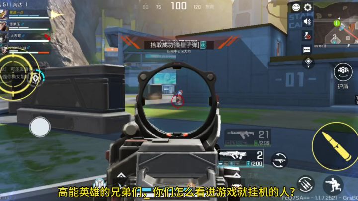 高能英雄排位7056分,三打四真不行,你们讨厌挂机的吗?截图