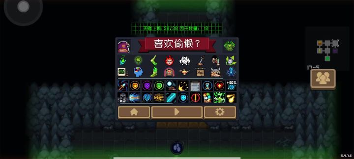 这已经是最强武器了截图