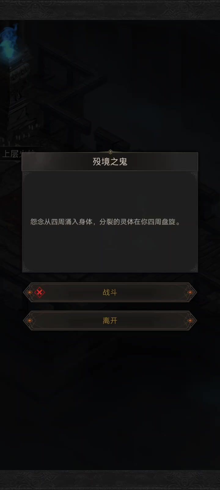 斩击队还挺好用截图