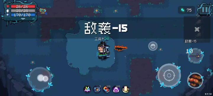 真心恐怖截图