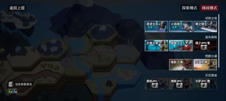 关于手残影打法截图