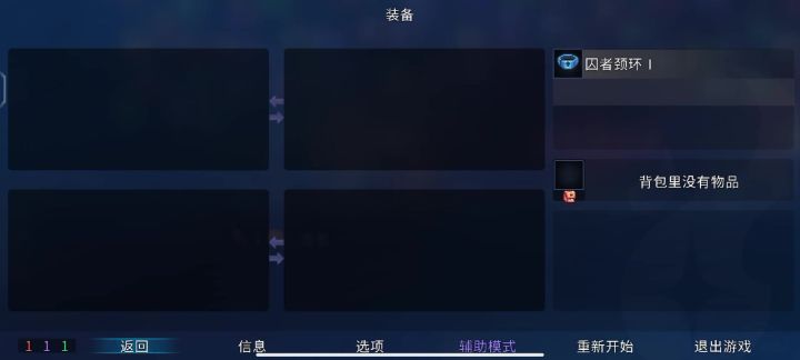 这是啥情况截图