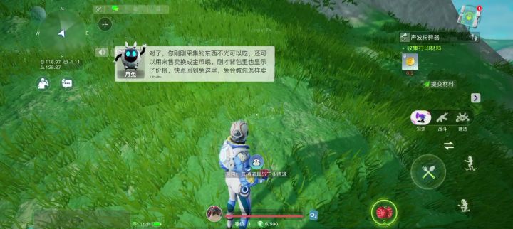 要不还是不要做动态阴影了吧，一帧一帧的看着我难受截图
