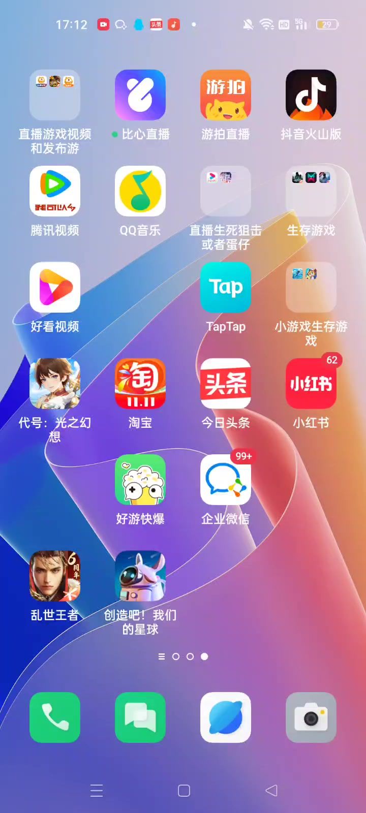 video-3768086