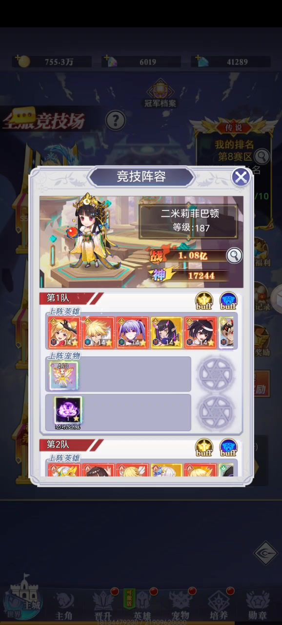 9kw打1.8亿截图