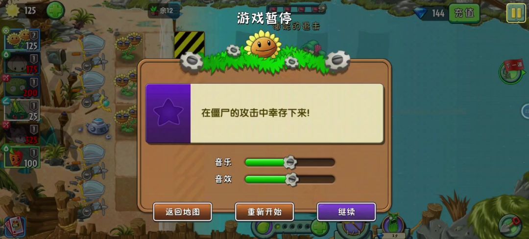 video-3768164