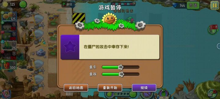 bug截图