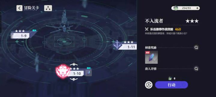 这游戏不能自动连战?截图