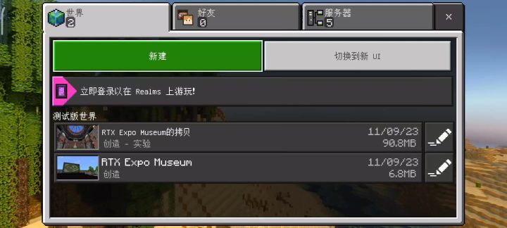 国际服光影截图