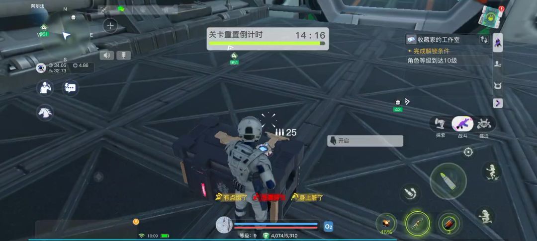 video-3768209
