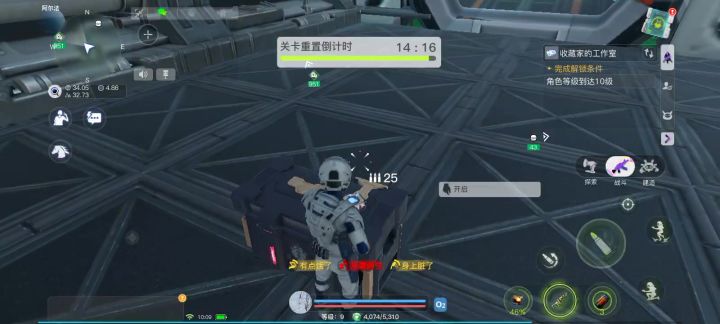 任务咋办截图