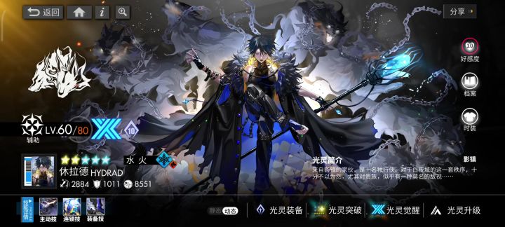 EX2超低配攻略截图