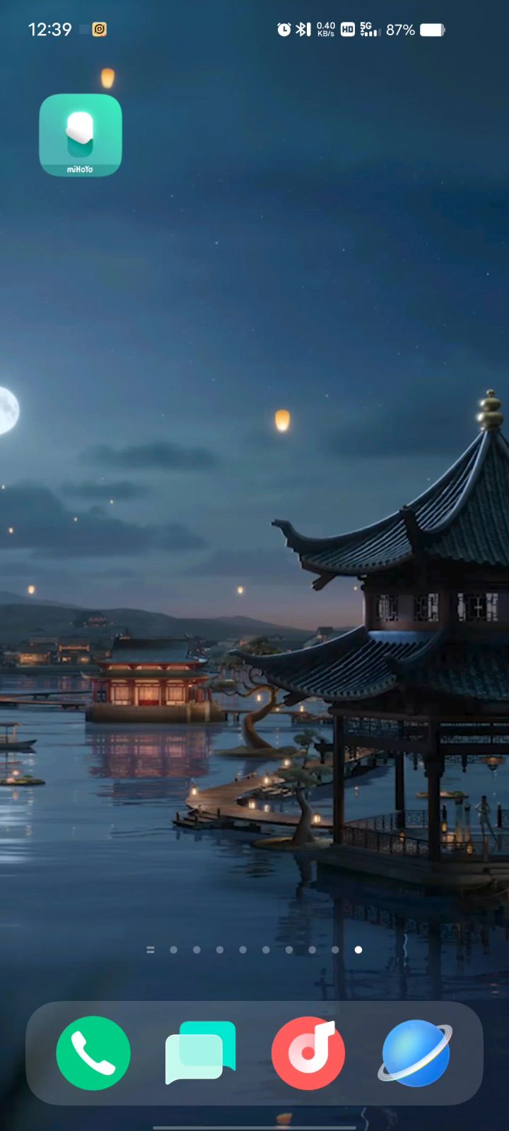 来人！有人在我手机里跳舞截图