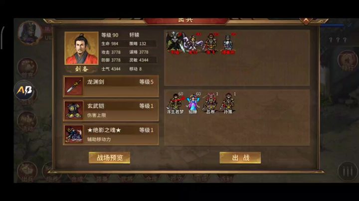 双十一铁卫堡垒地狱视频截图