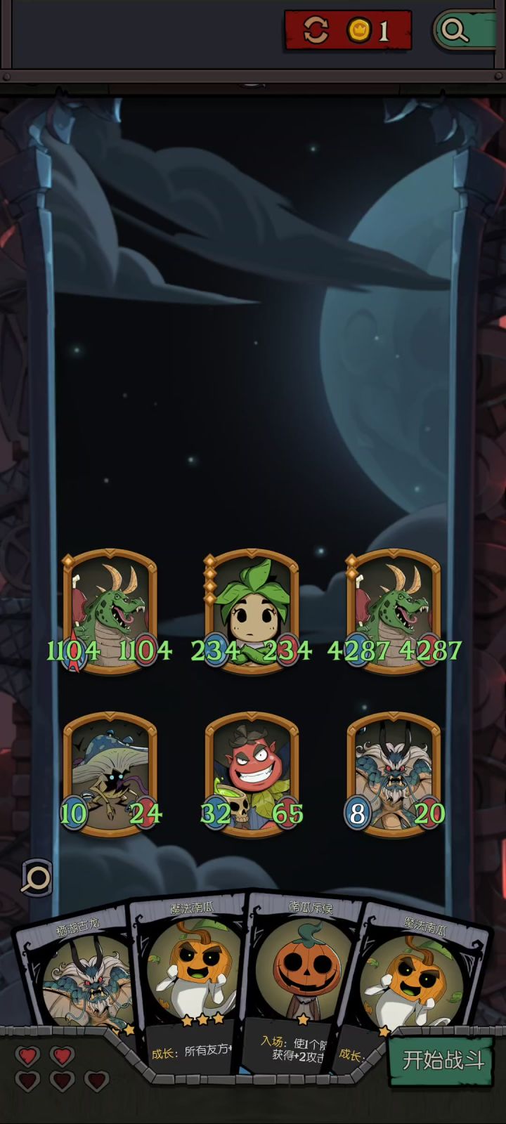 一刀9998 魔镜乐开花截图