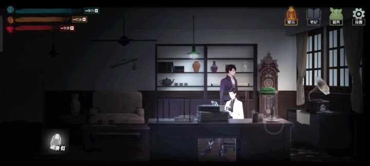 回门试玩完结截图