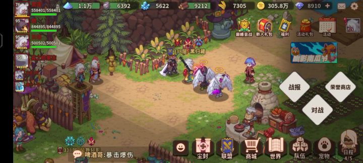 真惨，打了三次都没打过截图