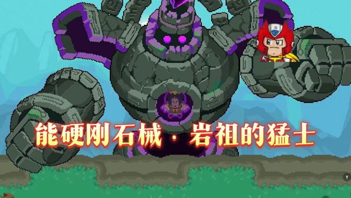 元气骑士:防御力点满,要闪避有什么用?截图