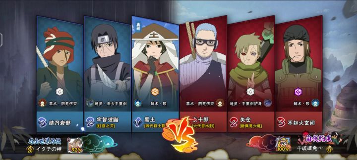 长十郎首秀？？算不算秀啊？还是对面太菜？截图