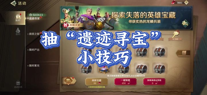 “龙战于野”这个闪避队的核心技能，大家有条件的话可以冲一冲截图