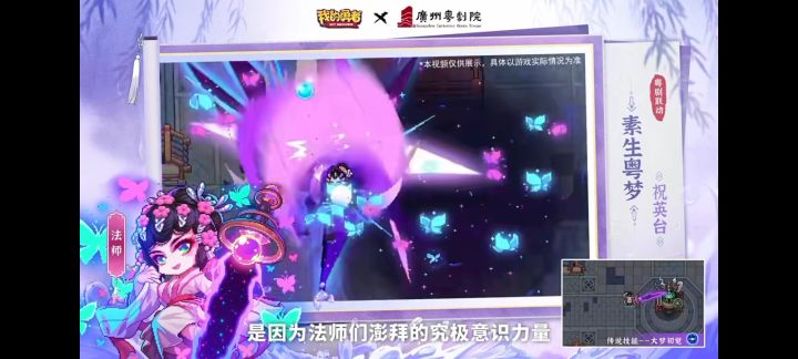 牧师能不能在改改截图