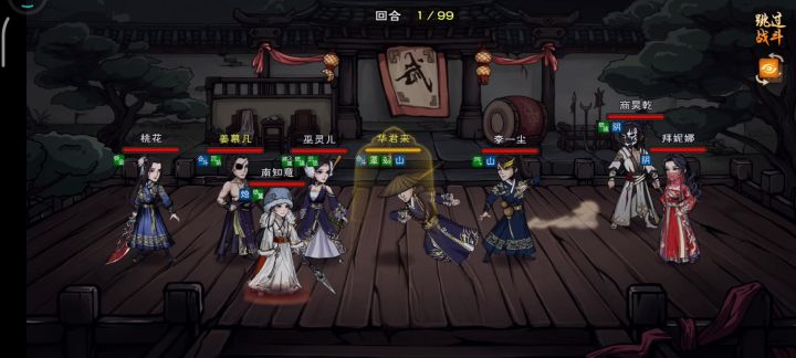 大光明晕一排截图